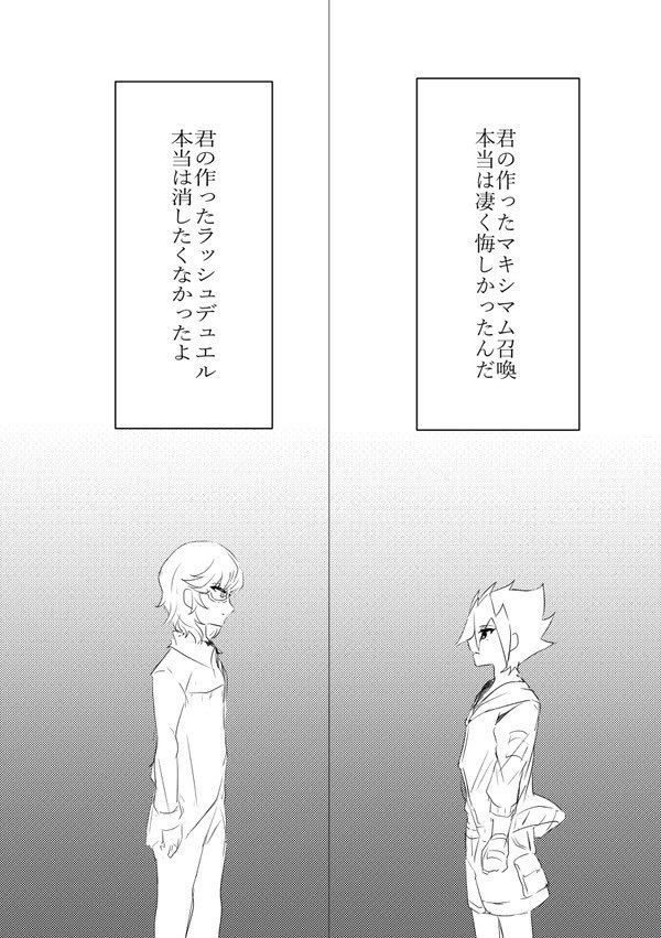2人だけの作品(1/4)

遊我+ネイル 