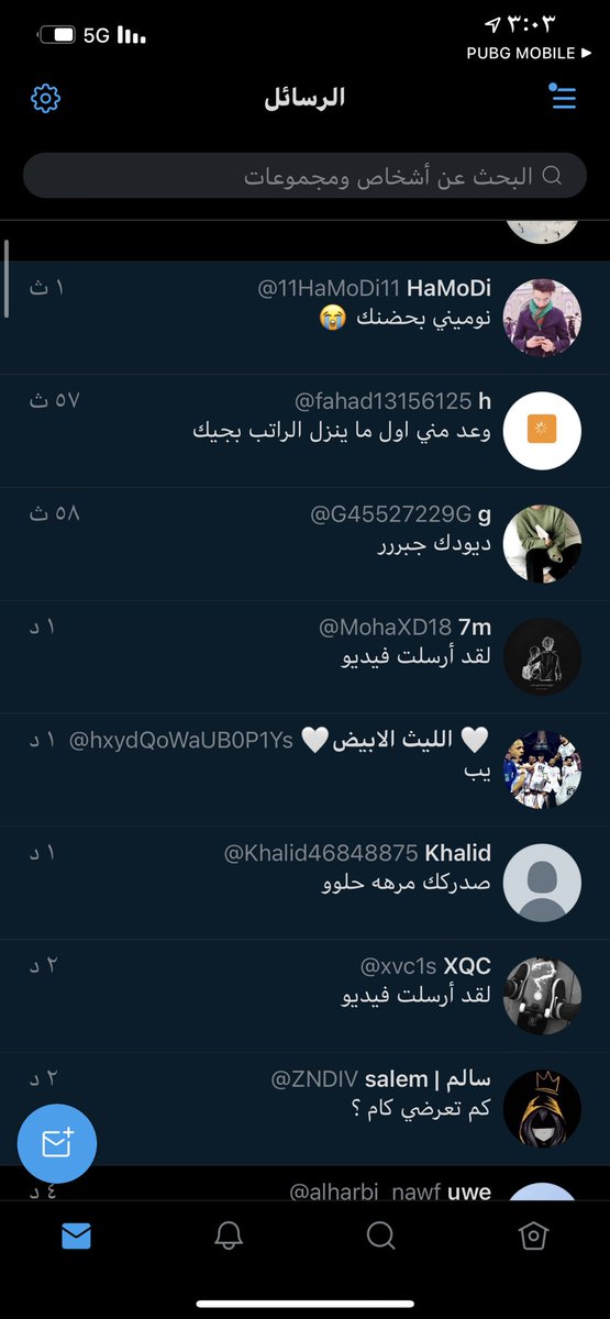 aoobans's tweet image. تعبت اوزرع بس بكمل معليكم😭😭😭.