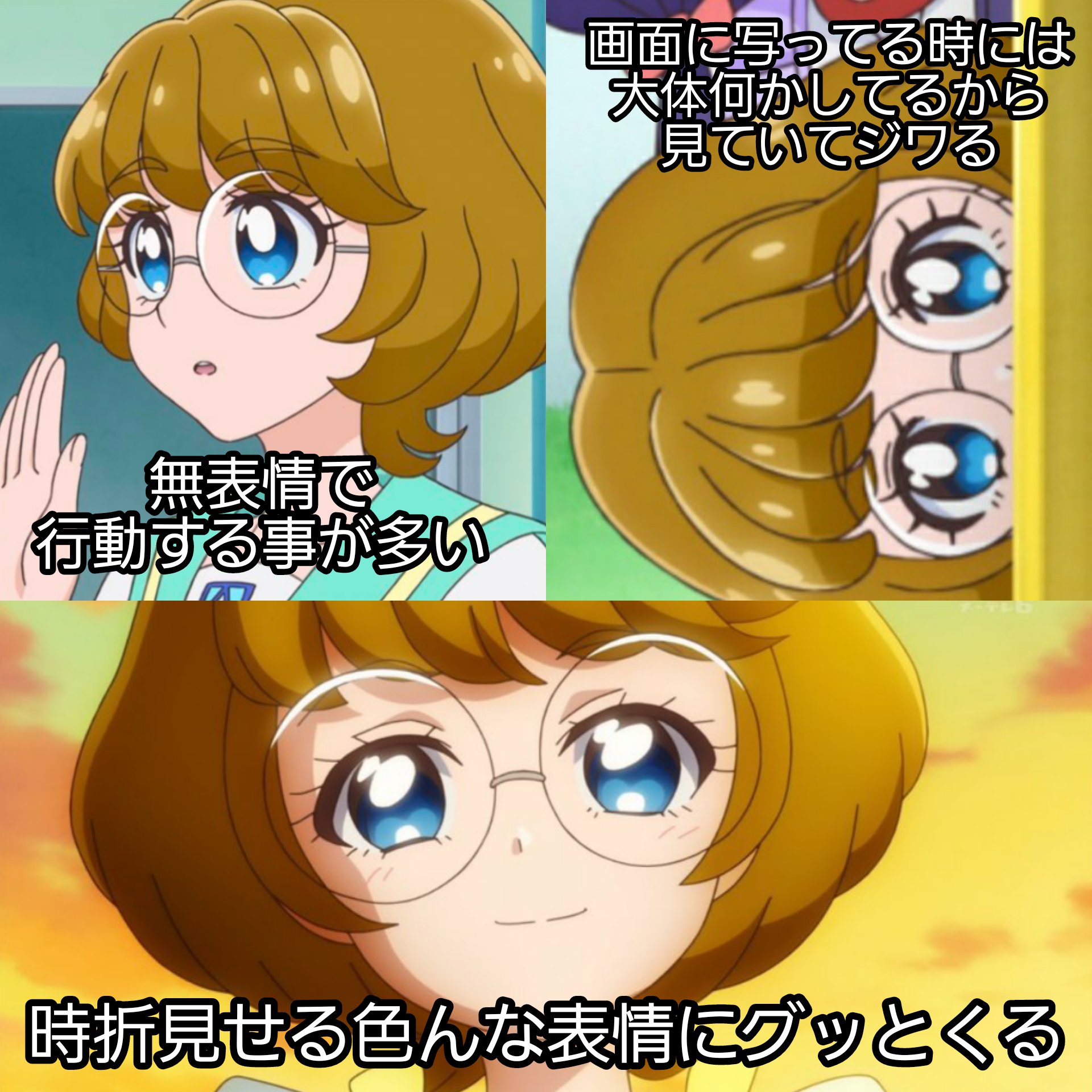 キュアパパイヤ エロ 今週はプリキュアの無い日です… その為今回はこんな感じの4選を作りました! 個人的!みのりん先輩の魅力4選! 1枚目は普段のみのりん先輩 2枚目はメガネ無しみのりん先輩 3枚目はキュアパパイア 4枚目は遊ばれtゲフンゲフン 愛され ...