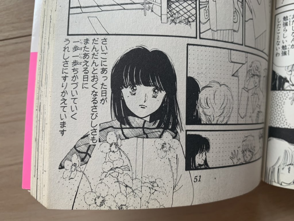 月の夜星の朝 月の夜星の朝