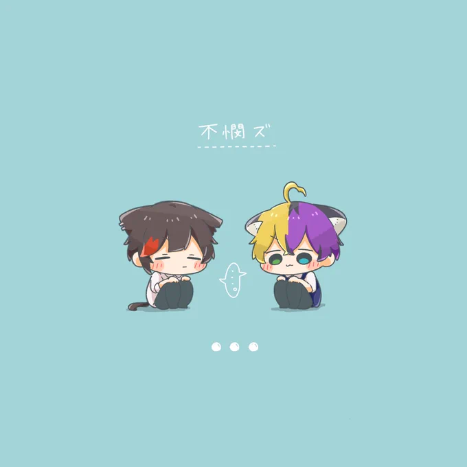 いい事あるといいな…( ߹꒳߹ )

#りいぬぎゃらりー #莉犬くん 