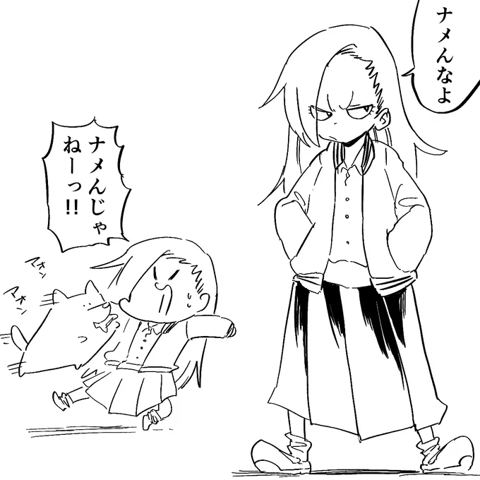 1年前に描いたヤンキーの子が出てきた 