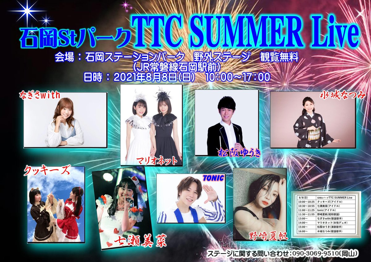 H Ro 723応援団 新曲 恋紅 発売中 L2pyexgoo3grlol Twitter