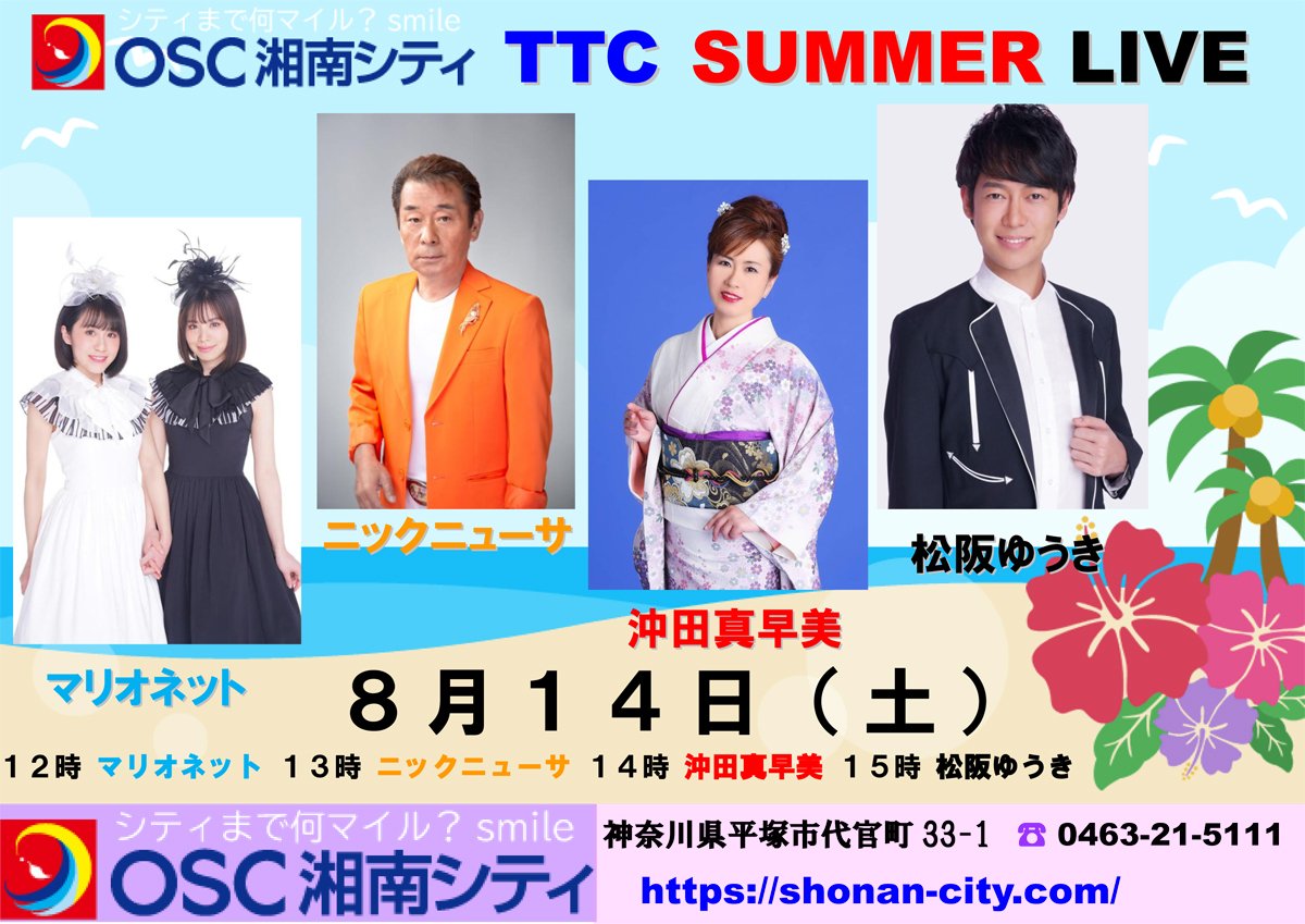 H Ro 723応援団 新曲 恋紅 発売中 L2pyexgoo3grlol Twitter