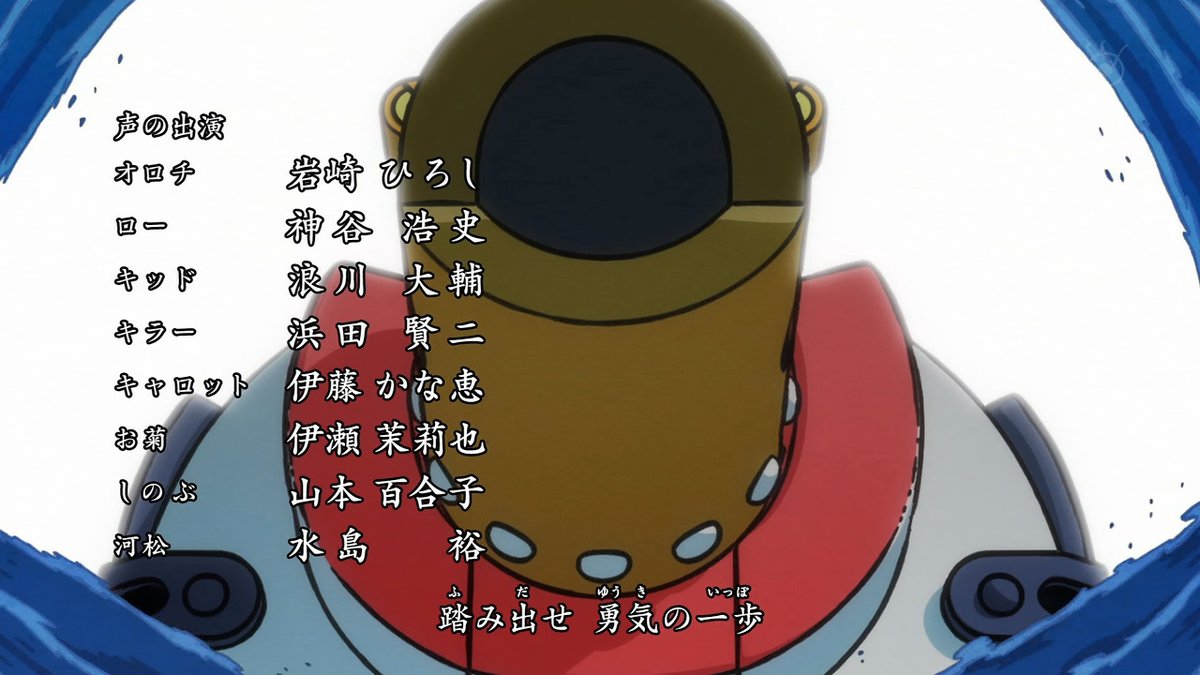 ワンピースアニメ感想984話 ナミさん キャロットの下乳エロすぎる ゾロ覇王色確定 あにこぱす ワンピースアニメ感想984話 ナミさん キャロットの下乳エロすぎる ゾロ覇王色確定 あにこぱす