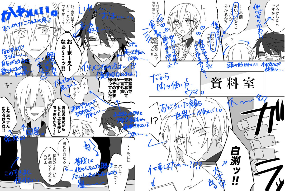 @g____d____k 本当にありがとう 