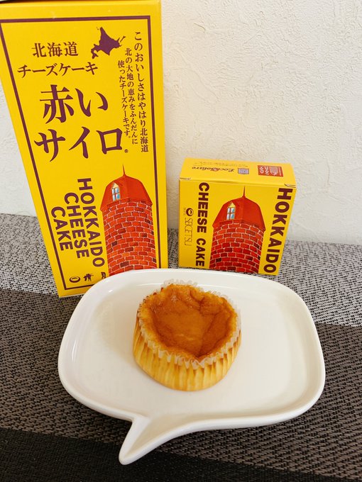 例の…もぐもぐタイム…
ŧ‹"ŧ‹"( `ч' )ŧ‹"ŧ‹"✨🐷✨ 