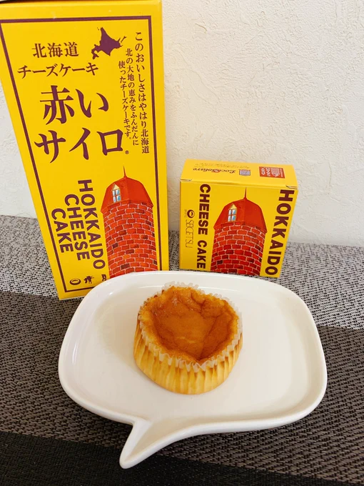 例の…もぐもぐタイム…
ŧ‹"ŧ‹"( `ч' )ŧ‹"ŧ‹"✨🐷✨ 