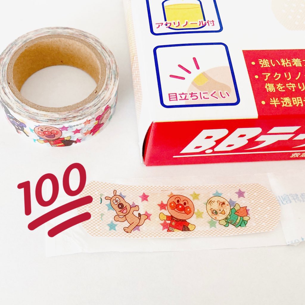 マスキングテープで簡単に可愛く仕上がる キャラ物の絆創膏を自分で作る方法 話題の画像プラス マスキングテープで簡単に可愛く仕上がる キャラ物の絆創膏を自分で作る方法 話題の画像プラス