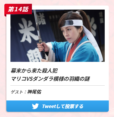 長期で続いている 科捜研の女 シリーズですが 各話のサブタイトルが結構はっちゃけてる件 100均グッズで決死の鑑定 Togetter 長期で続いている 科捜研の女 シリーズですが 各話のサブタイトルが結構はっちゃけてる件 100均グッズで決死の鑑定 Togetter