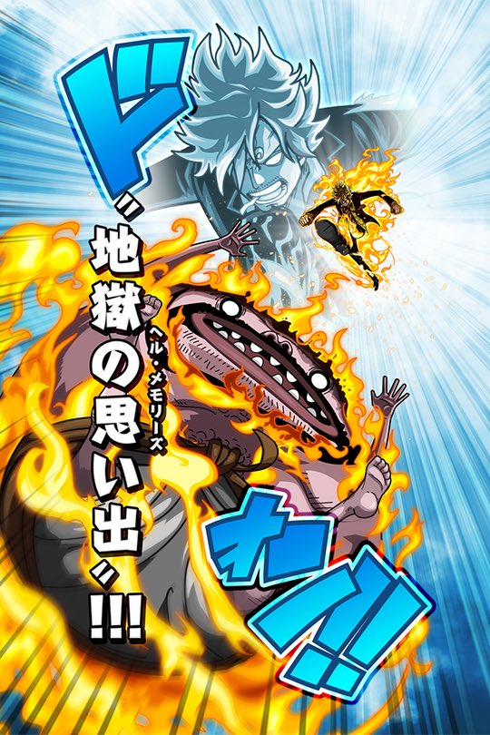 金さんのどうでもいいBest3 サンジの好きな技Best3！！ 1位 羊肉