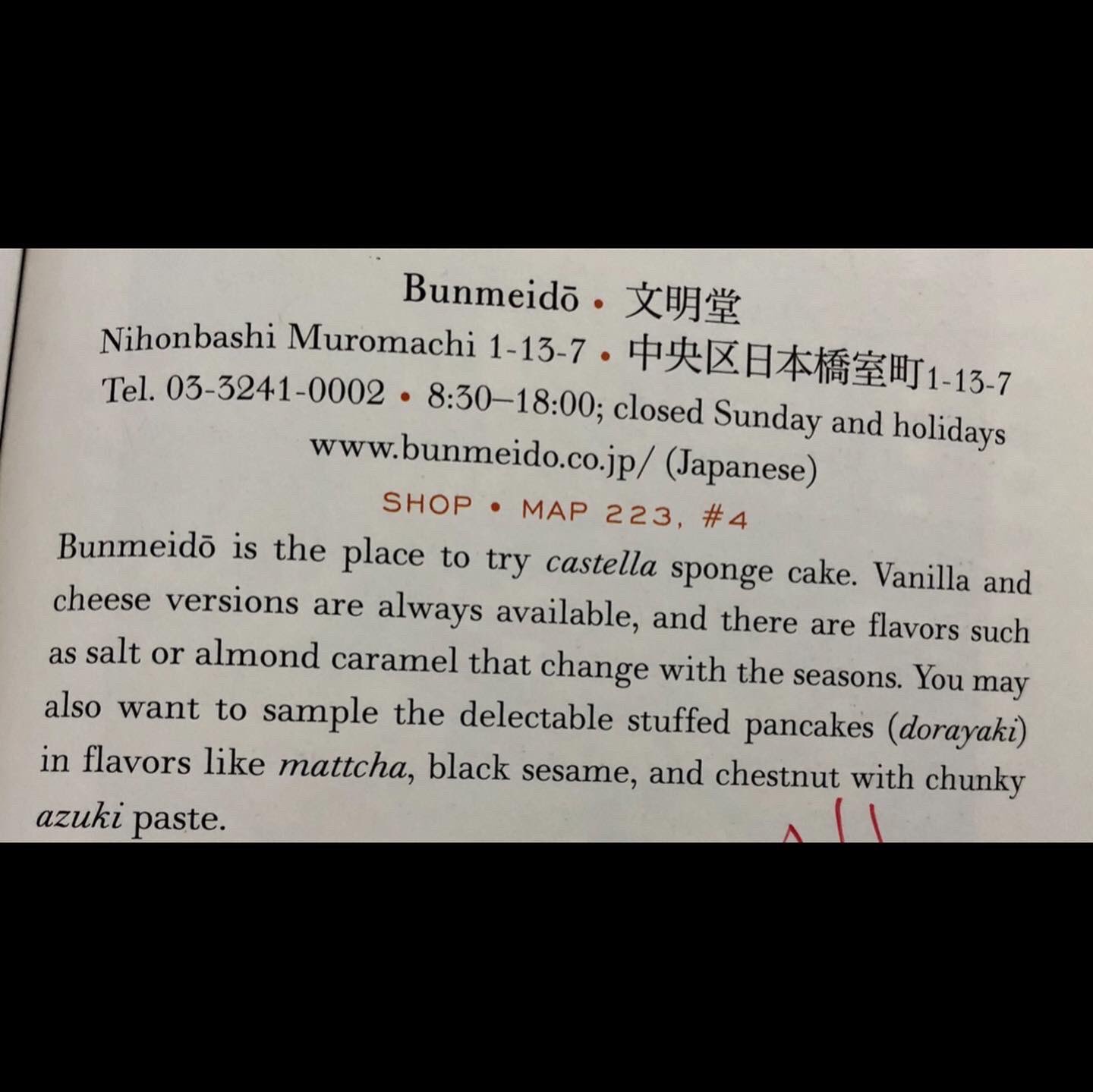 Bunmeido Twitter Search Twitter
