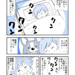 現れたのはドジっ子な犬の幽霊だった？!人から聞いたという不思議なお話を紹介したツイートが話題に!