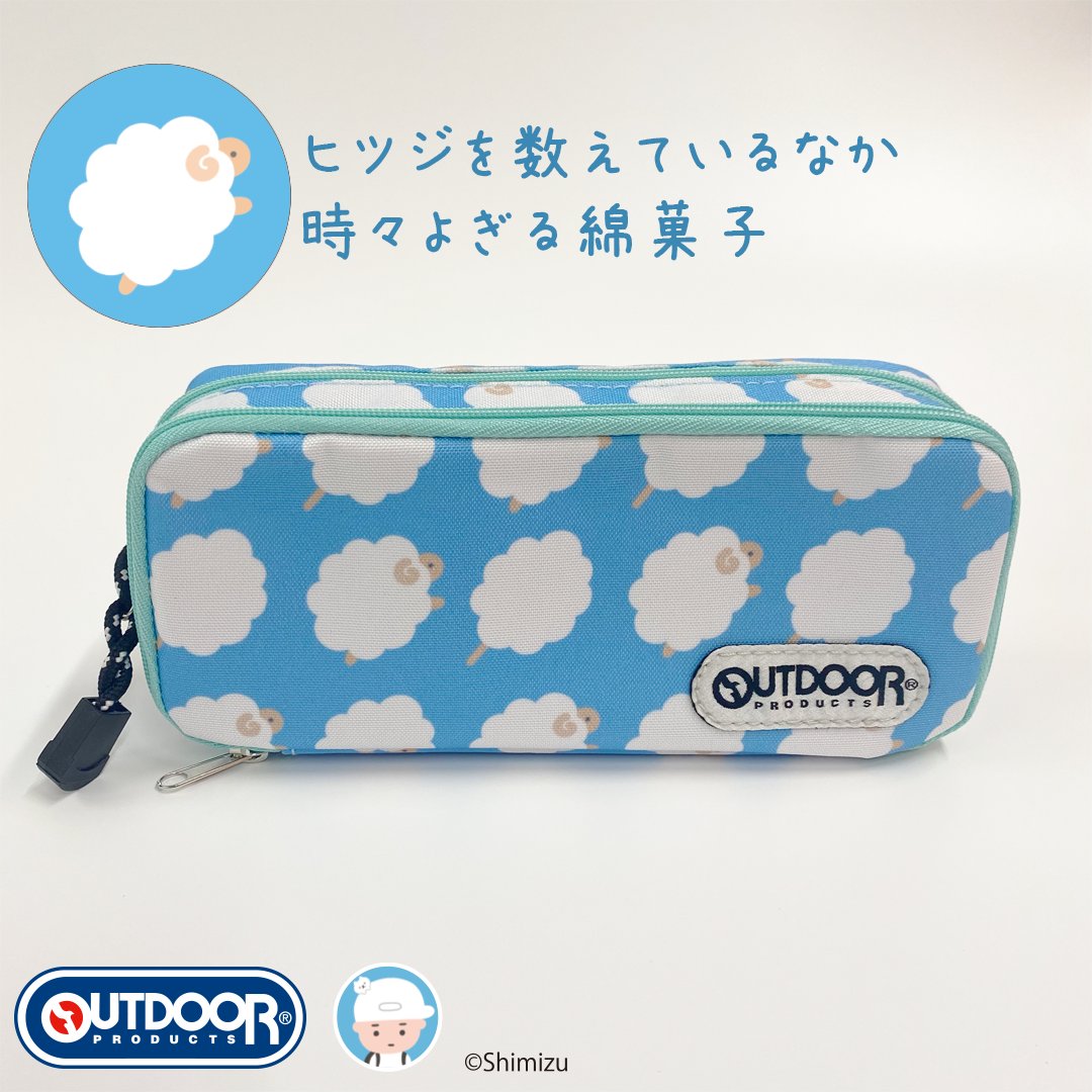 ট ইট র サンスター文具 公式 Outdoor Products イラストレーターshimizuさんのコラボペンケース 全4柄のうち2柄を紹介 サンスター文具 ペンケース Outdoorproducts 1 650 消費税込 T Co 9w6uwzanrc ট ইট র