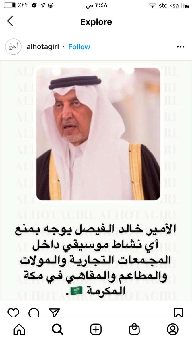 الأمير خالد بن الفصيل

بارك الله فيه وجزاه ربي خيير الجزاء وبارك الله في عمرة وغمله يارب العالمين