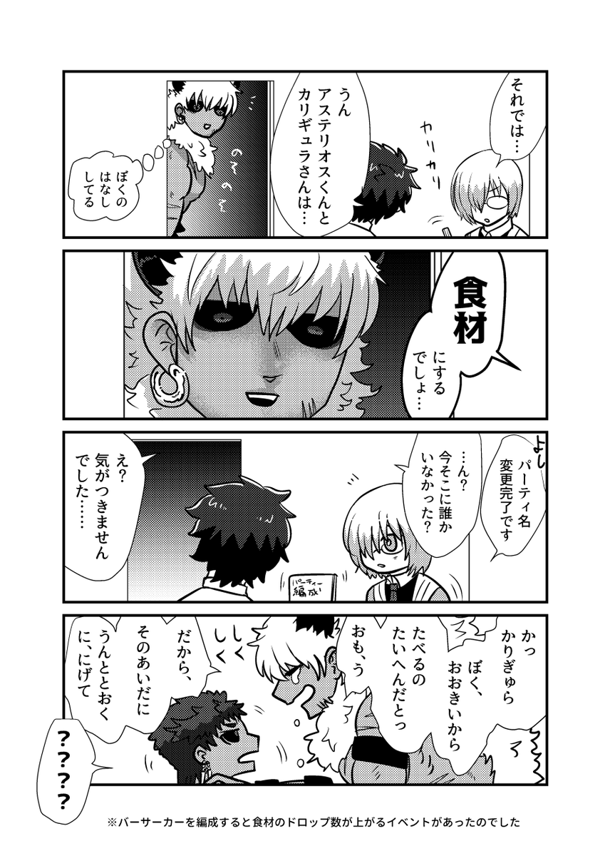 夏だしせっかくだからこれまで描いた夏イベの絵でも再掲するか
これは復刻サマーメモリーのおもひで
3枚目の丸太があまりに適当すぎて伊達巻に見えたので4枚目はその伊達巻食べてる絵です(???) 