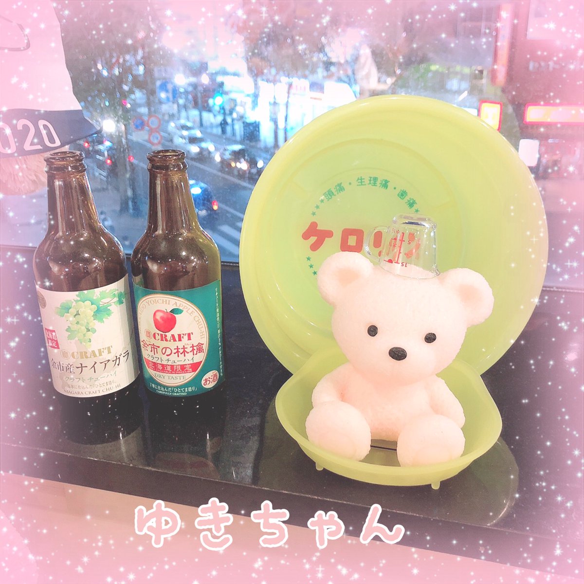くまちゃん ミニくまちゃんマスコットKH（300個入） | キーホルダー