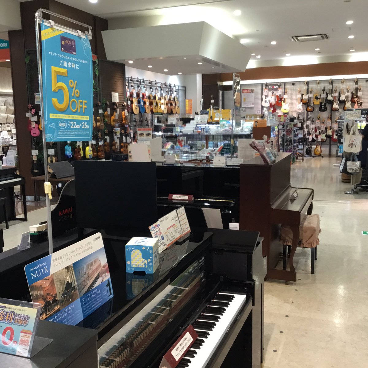 島村楽器 イオンモール綾川店 Shima Ayagawa Twitter