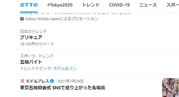 Kasumi ねとらぼでプリキュア記事月イチ連載中 Kasumi1973 Page 4 Twilog Kasumi ねとらぼでプリキュア記事月イチ連載中 Kasumi1973 Page 4 Twilog