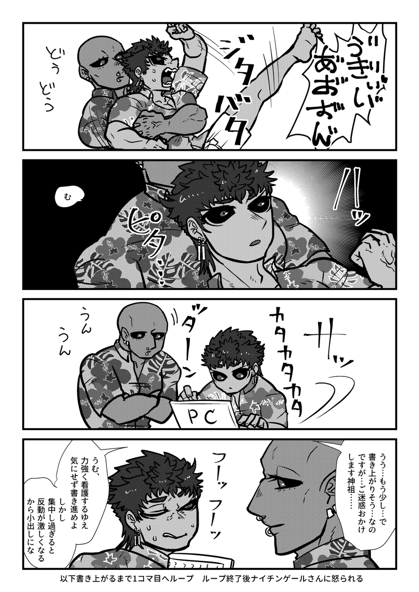 これはサバフェスの時のやつ🌴
描いた時期が前後しており…3枚目は復刻のときに描いたやつですね。他は初開催の時に描いた。 