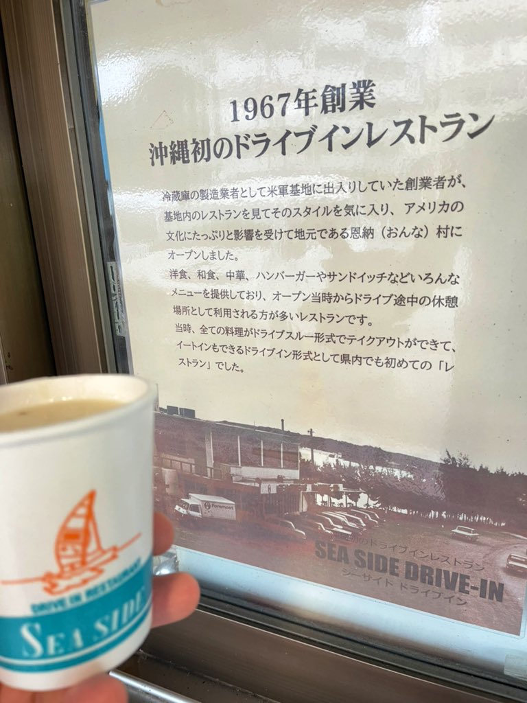 ヒートゥー島 Twitter Search Twitter