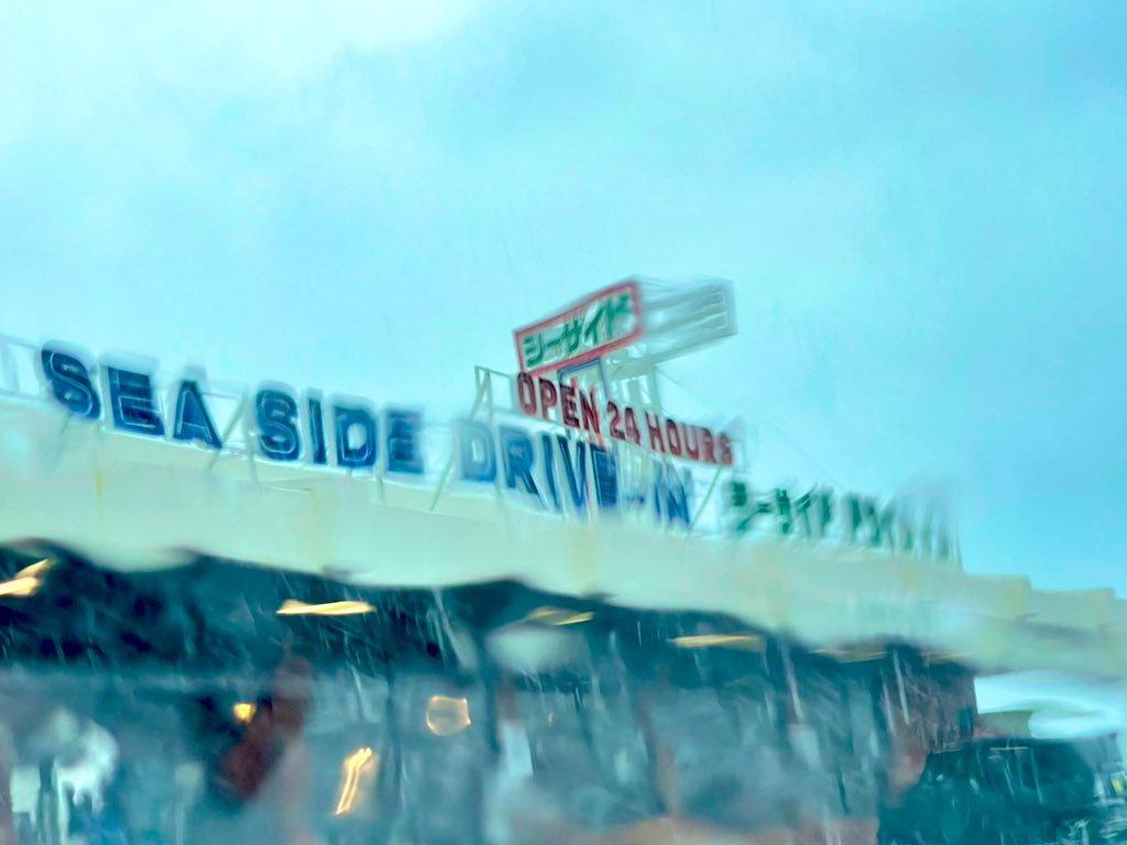 ヒートゥー島 Twitter Search Twitter