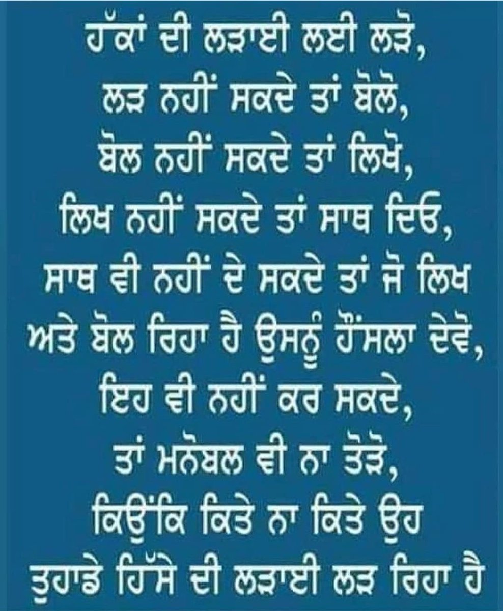 HarmanLeipzig's tweet photo. #kissanmazdoorektazindabaad #weunitedforfarmers #IStandWithFarmers #FarmersProtest #modisellingfarmers #NoFarmersNoFood #NoRepealNoGharWapsi #RakeshTikait #ghazipurborder #SinghuBorder #TikriBorder https://t.co/g70T3sZdhj