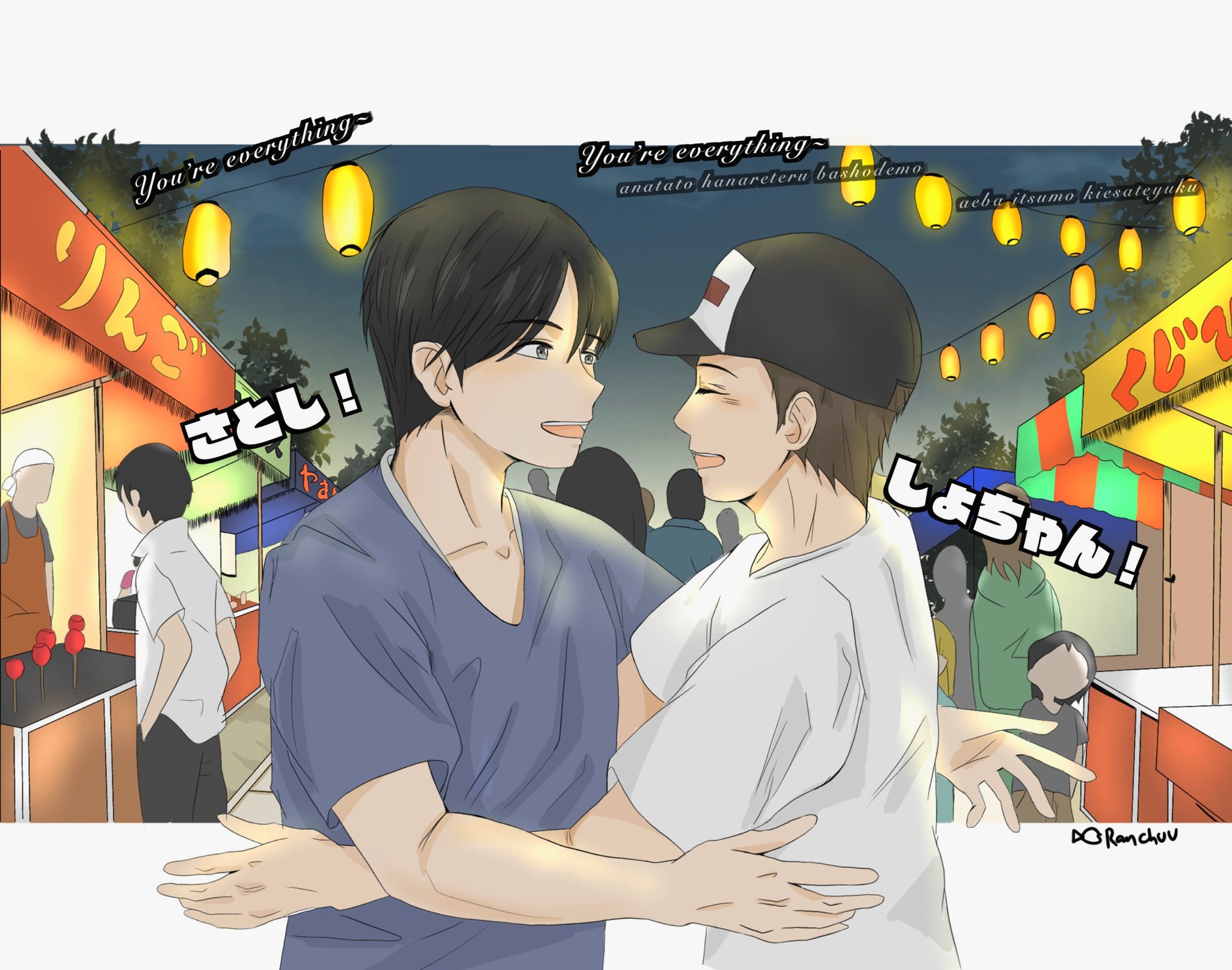 Smile Ranchu 1 山コンビ X 天神祭 Tenjin Matsuri Happy Anniversary To The Amidst 900 000 People We Coincidentally Met Each Other Really This Is What You Call Fate Ohno Satoshi Ad