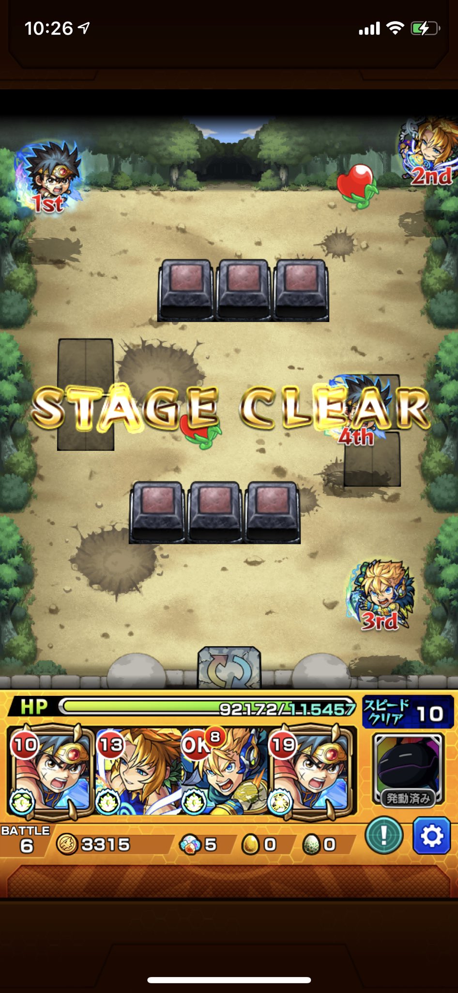 み W ゞ バラン アンチウィンド クリアできた モンスト 超究極バラン アンチウィンド T Co Wf1giulysq Twitter