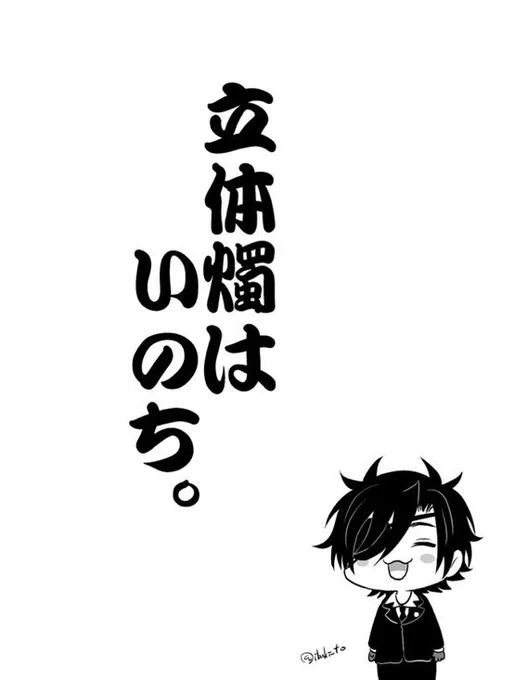 ほんとにもう… 