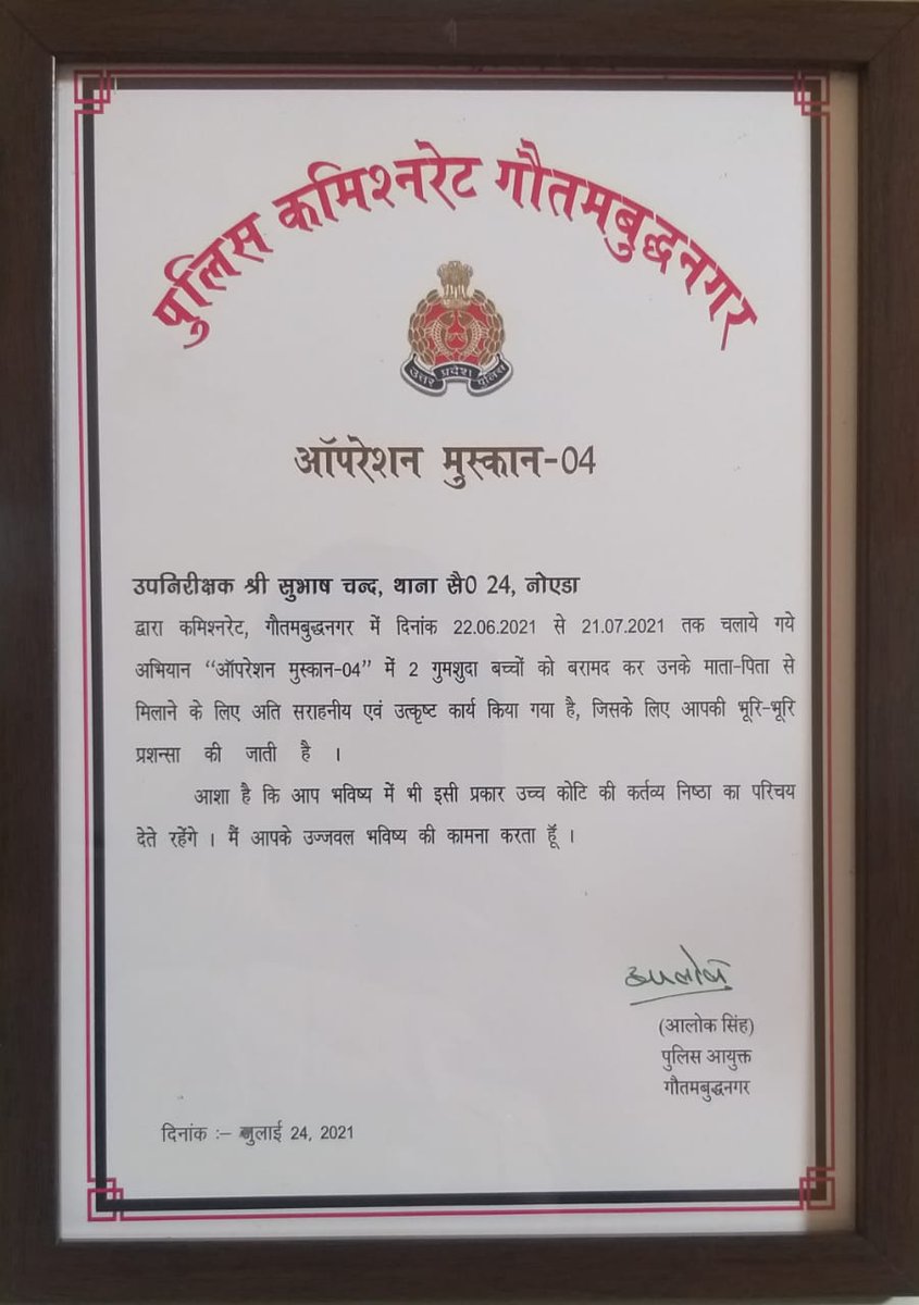 Anjali Sachdeva tweet media