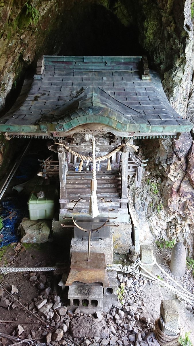 太田山神社 太田山神社