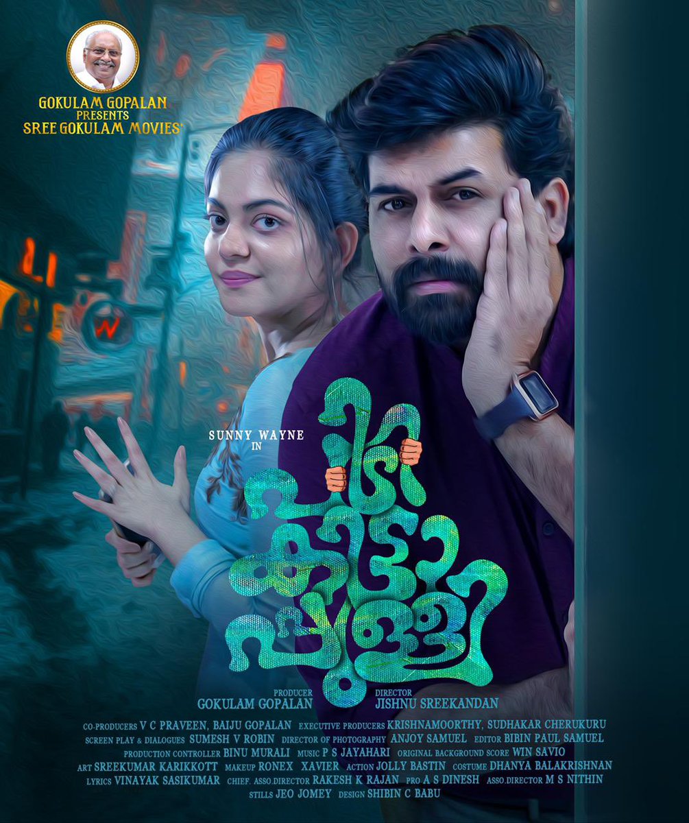 Second look poster from #Pidikittapulli Malayalam movie 

#JishnuSreekandan #SunnyWayne  #AhaanaKrishna #PSJayahari #SreeGokulamMovies