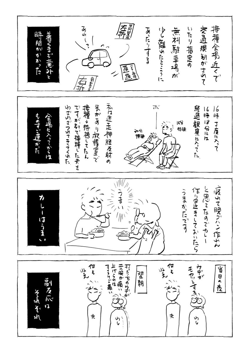 絵付き文 