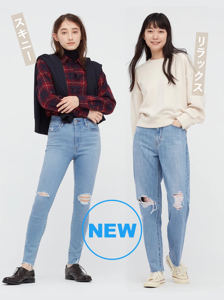 UNIQLOウルトラストレッチスキニーハイライズ ジーンズ