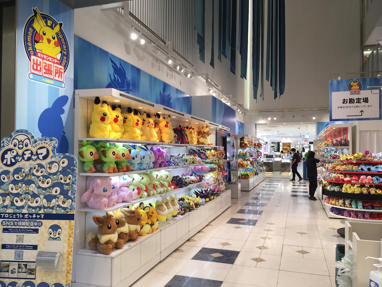 公式 Pokemon Colors Pokemon Colors ポケモンと楽しむ 体験型企画展 松屋銀座にて開催中 Pokemon Colors 開催にあわせて ポケモンセンター出張所が8月3日 火 までの期間限定で銀座に初出店 手のひらサイズ Pokemon Fit から等身大サイズまでの