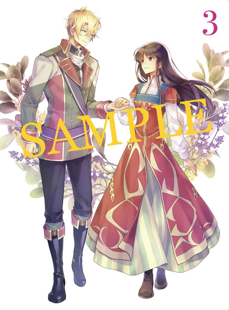 珠梨やすゆき Yasuyuki Syuri Twitter 珠梨やすゆき Yasuyuki Syuri Twitter