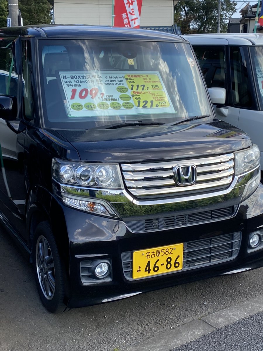 ヨコヤマ自動車販売 株 100円レンタカー清瀬店 Yokoyama Ms Twitter