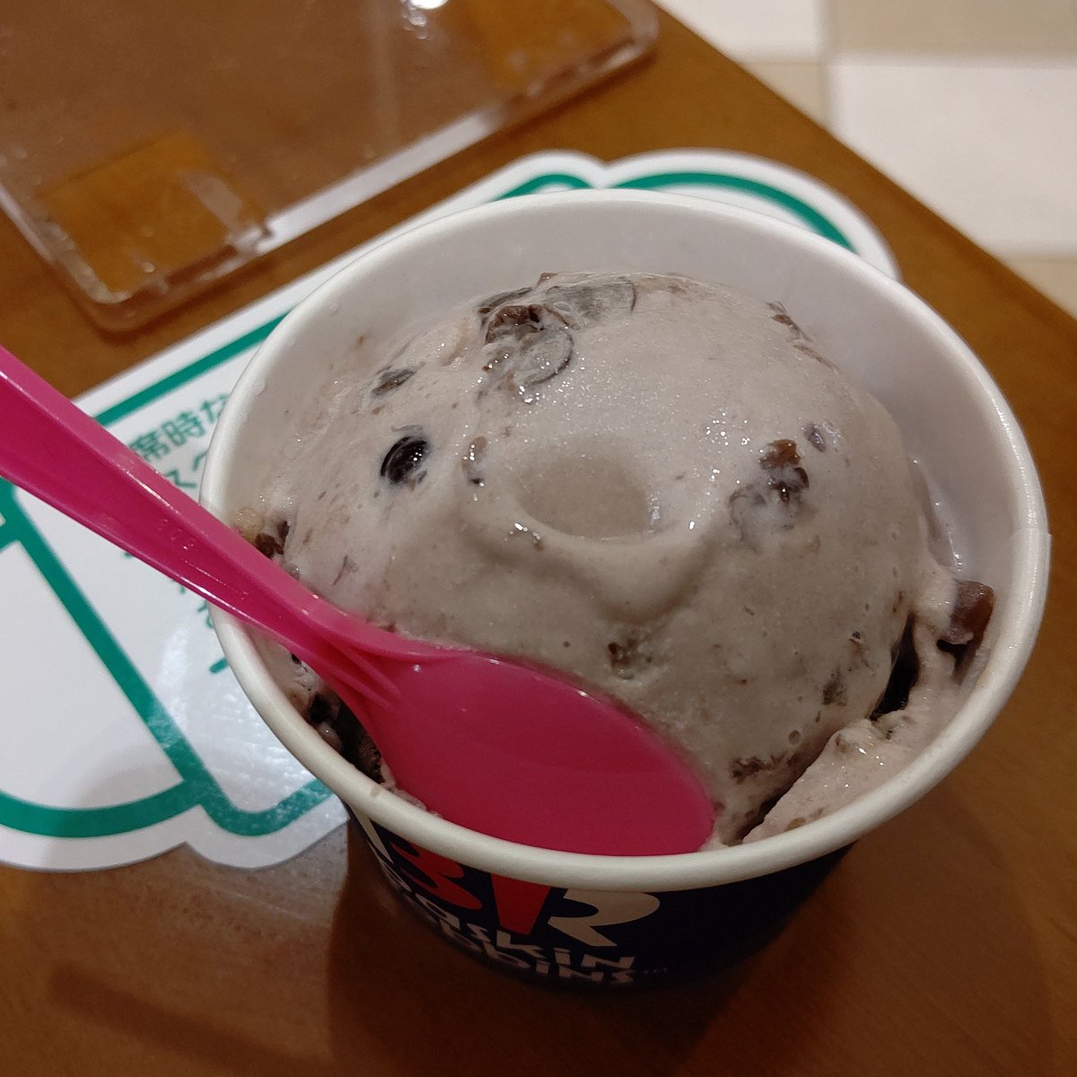 みんなの サーティワン アイス おいしい 口コミ 評判 食べたいランチ 夜ごはんがきっと見つかる ナウティスイーツ みんなの サーティワン アイス おいしい 口コミ 評判 食べたいランチ 夜ごはんがきっと見つかる ナウティスイーツ