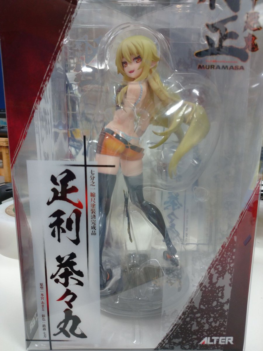 装甲悪鬼 Twitter Search