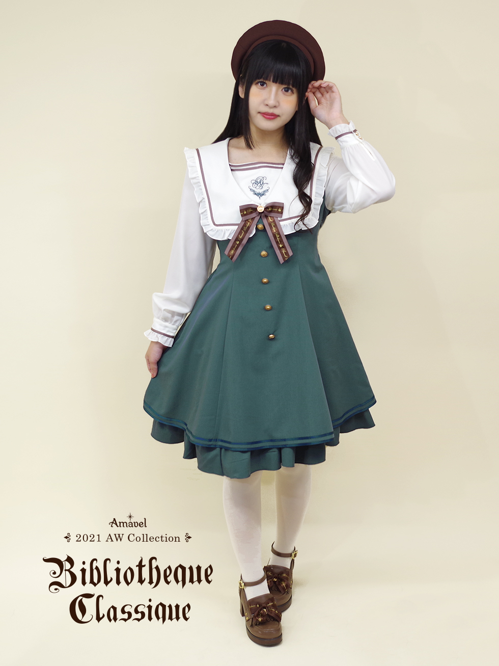 Amavel スカート Bibliotheque Classique グリーン Amavel スカート Bibliotheque Classique グリーン（Amavel on X