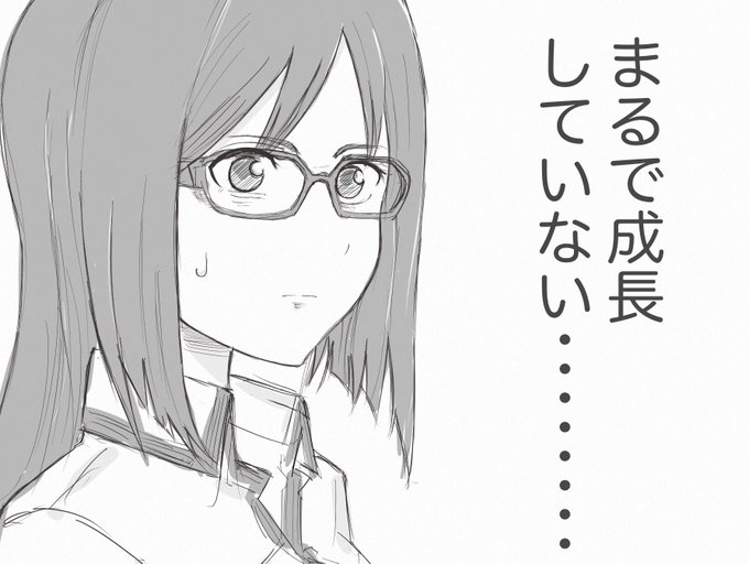 新しいお金儲けの皮算用をしているゆみさんを見た時のふみふみ

#アリスギアお絵かき 