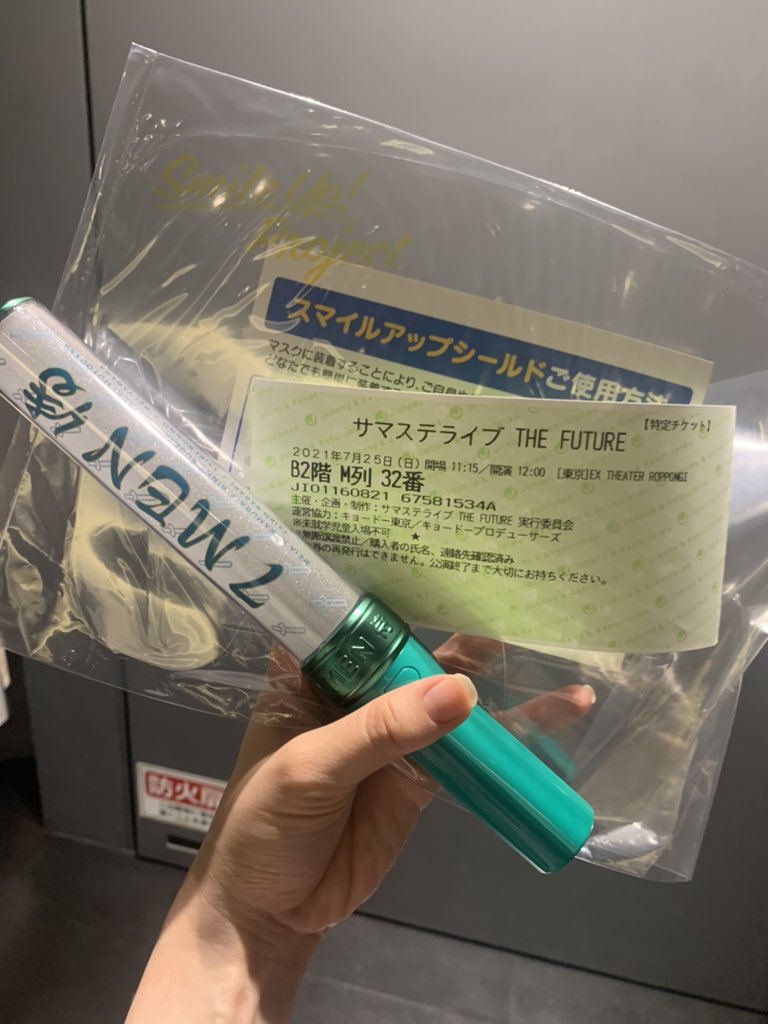 佐藤勝利 Sexyzone X サマステ Twitterで話題の有名人 リアルタイム更新中