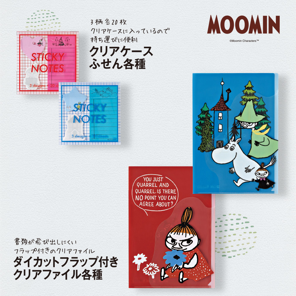 シャンブル しまむらグループ Grchambre Twitter