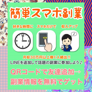 お金稼ぎ ネット恋愛大工の源さん無料公開ノーリスク安定収入暗号通貨無断欠席 V Twitter 少ない時間でも 給料発生注目の在宅お仕事を紹介中です 夜職 ポイ活 暗号通貨 マツエク 未経験者歓迎 中型ドライバー お金稼ぎ ネット恋愛大工の源さん無料公開ノーリスク安定収入暗号通貨無断欠席 V Twitter 少ない時間でも 給料発生注目の在宅お仕事を紹介中です 夜職 ポイ活 暗号通貨 マツエク 未経験者歓迎 中型ドライバー