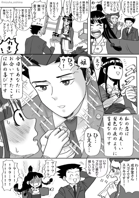 ナルマヨ 芸術学部卒の弁護士によるエチュード 