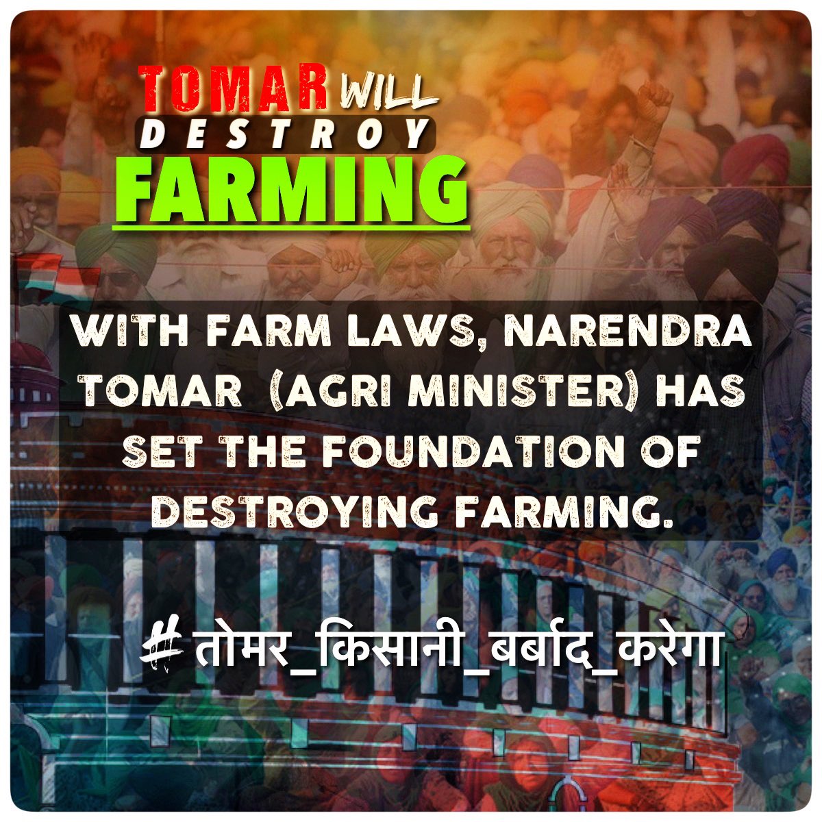 Union Agri Minister, is no less than  PM's puppet - hs adopted many tactics to harm &amp; attack farmers since the start of the agitation
Shame that this so called minister has turned out to be a threat to agriculture, farmers &amp; their livelihoods #तोमर_किसानी_बर्बाद_करेगा