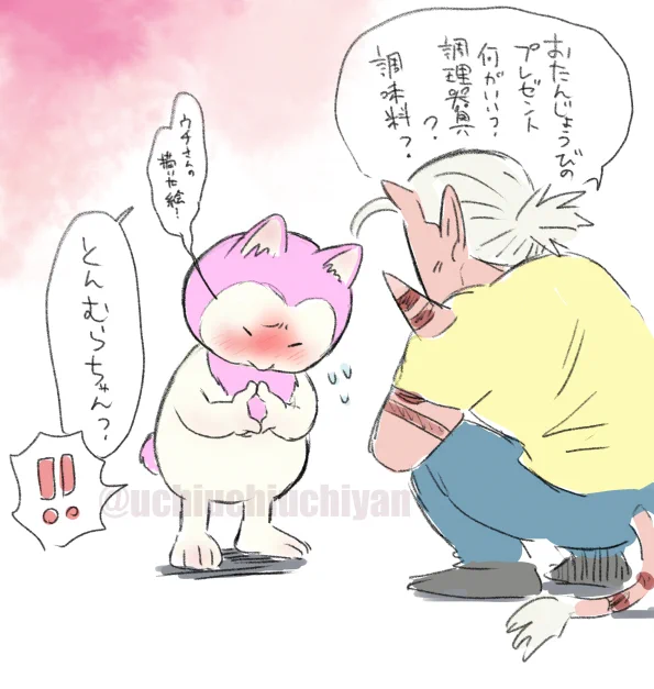 こんな可愛いこと言われちゃったら、気合い入れて描かざるを得ないっしょ。 
