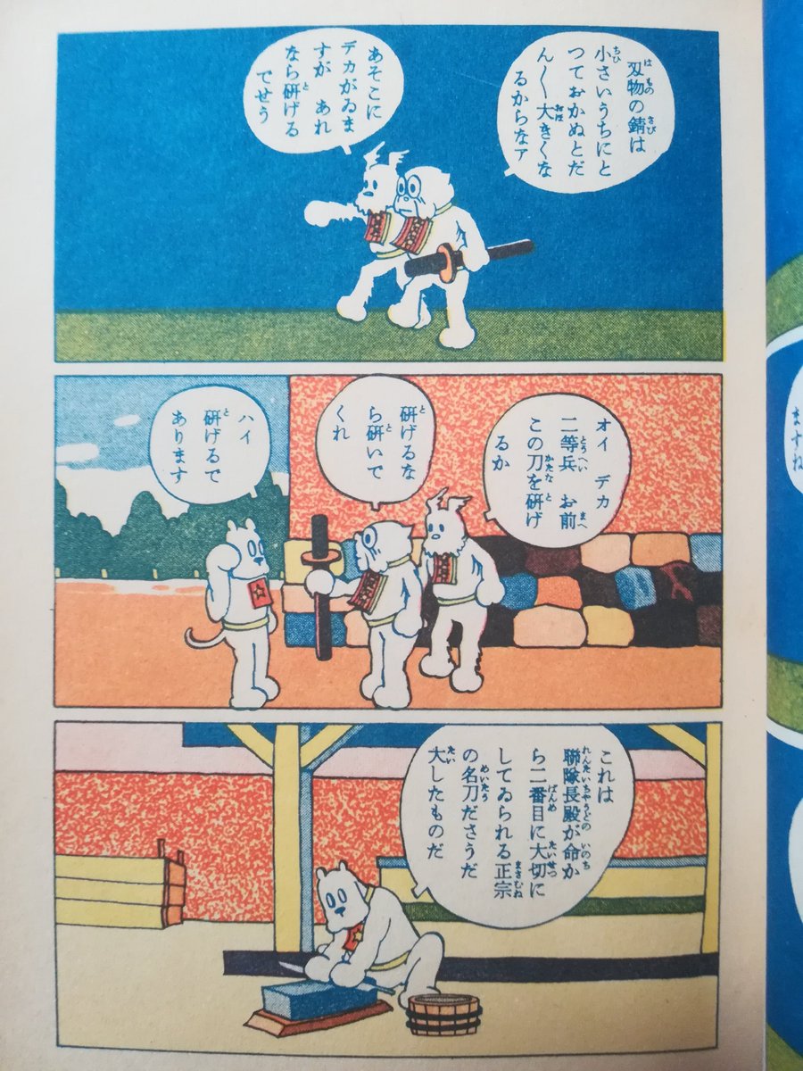 ウルトラマン 36話 最新情報まとめ みんなの評価 レビューが見れる ナウティスモーション