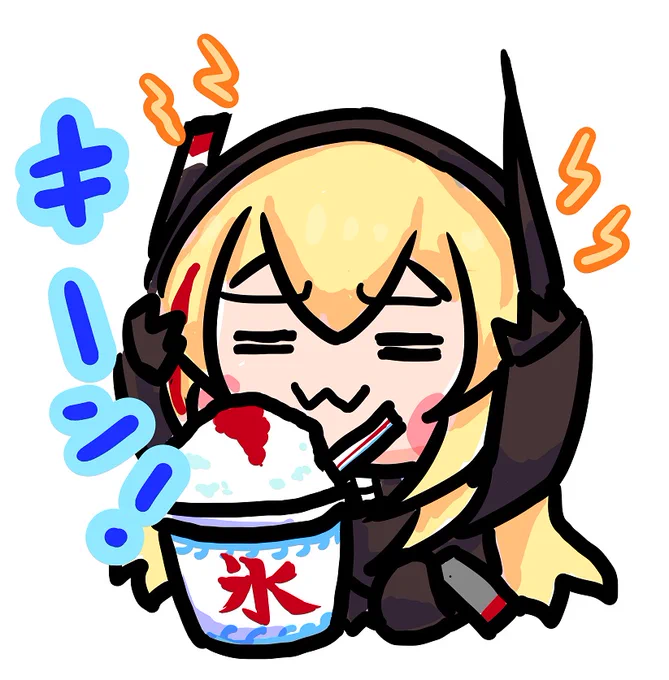 かき氷の日
ÓwÒ
#ドルフロ
#少女前線
#GirlsFrontline 